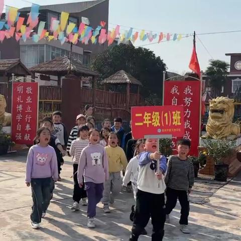 “走向阳光，挥动激情，放飞梦想，如花绽放”——韩城新天地学校课间操比赛