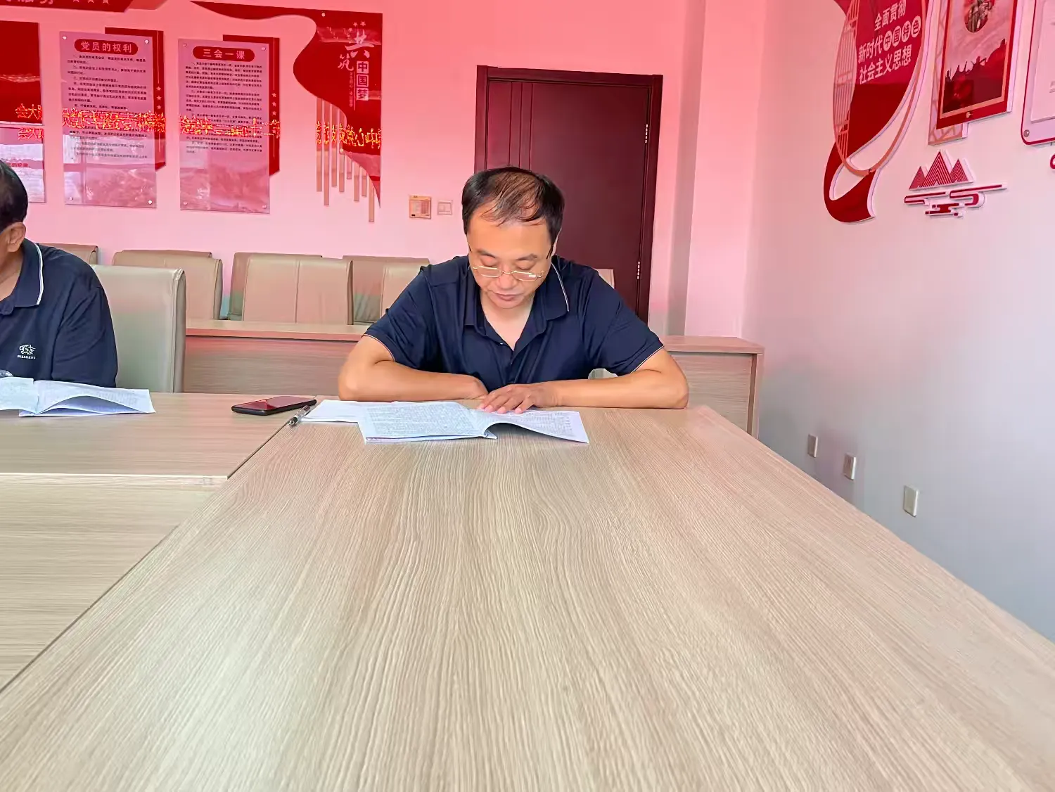 简篇-开展党的二十届三中全会精神专题学习