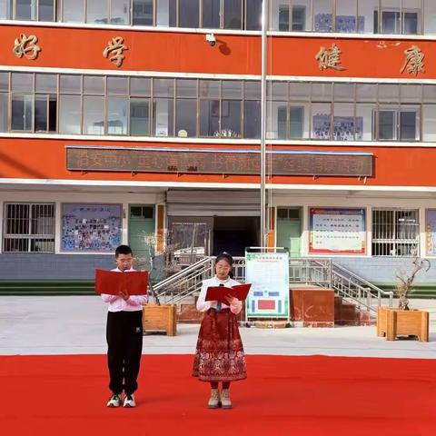“童心诵诗韵，书香润童年” ﻿沿安乡中心小学经典诗文诵读活动