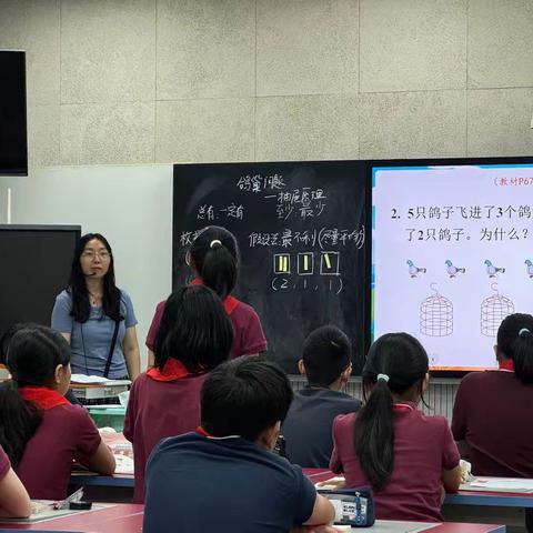 精研课堂砺师能，专家领航促发展 ﻿——江汉区小学数学青工坊第五组教研活动简讯