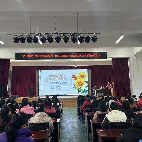 家校社联动，共创新辉煌——巷子口中学召开九年级家长会