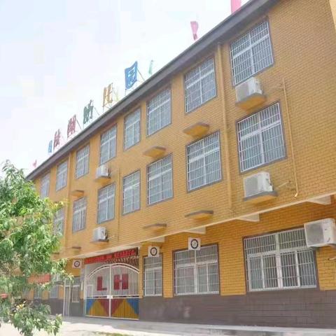 快乐暑假 .  安全一夏 陆湖新村幼儿园 ·暑假放假通知·