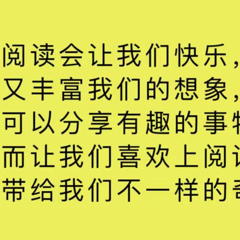 “书香满园，浸润童心”有声读物《我来帮忙》——宝塔区第五幼儿园中二班亲子阅读活动