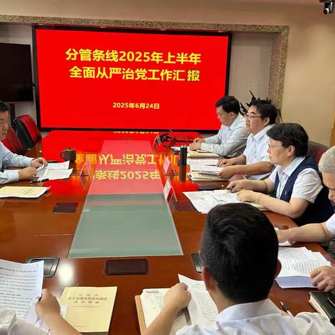 分行党委委员、副行长宋建鲁组织开展基层党建工作联系点调研