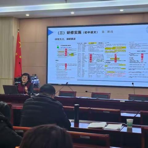 精心钻研，潜心教育 五校领导干部培训班本学期第九次培训纪实