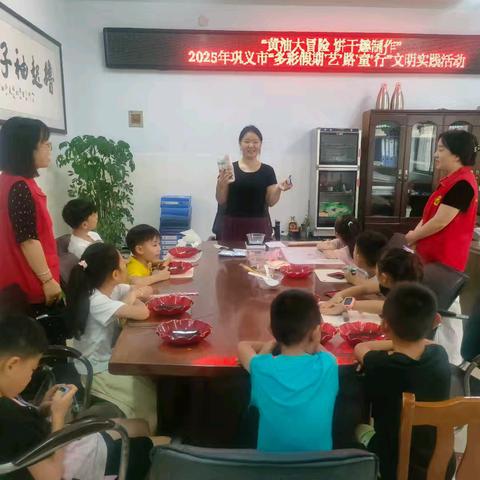 人和社区“黄油大冒险”：童趣手作点亮多彩假期