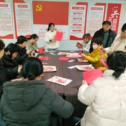 “巧手剪纸促文明 移风易俗树新风”文明实践活动 紫荆路街道人和社区