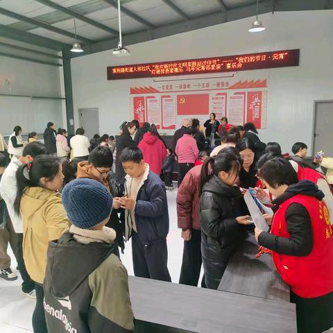 灯谜投壶闹元宵 人和社区暖意浓 紫荆路街道人和社区“我们的节日·元宵”主题喜乐会