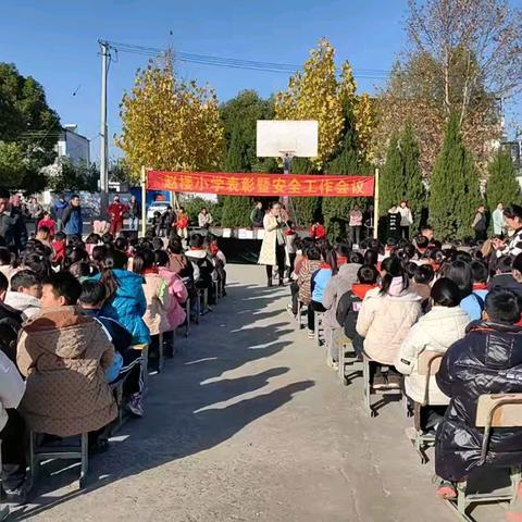 表彰催奋进 榜样促前行——赵楼小学召开期中总结表彰大会