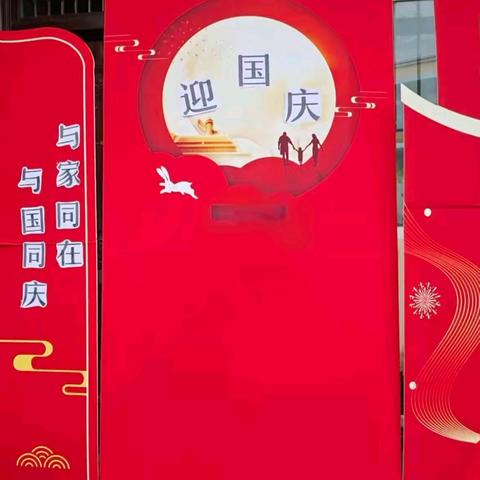 【党建+品质教育】“童心向祖国，萌娃庆国庆”——宾阳县新桥镇第二幼儿园2024年秋学期国庆节主题系列活动