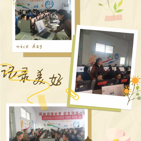 聚力“研”共体，赋能“信”成长——东营市教科院2024年初中信息科技“强镇筑基 送教助研”活动