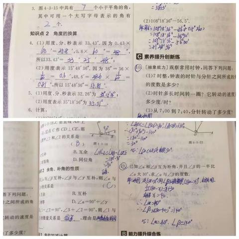 2309追梦组作业展示:新的一周新的开始，追梦组的全体组员，共同努力奋斗，积极进取，为本组的荣誉贡献自己的力量，加油！！