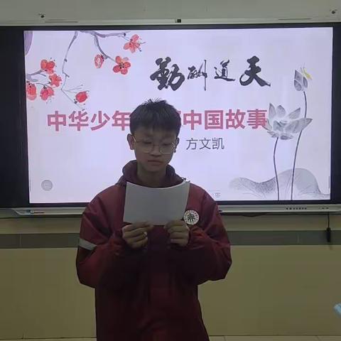 中国少年 讲好中华故事