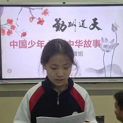 中国少年 讲好中华故事