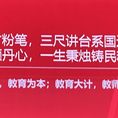 满园春色催桃李，一片丹心育新苗——2023新教师岗前培训