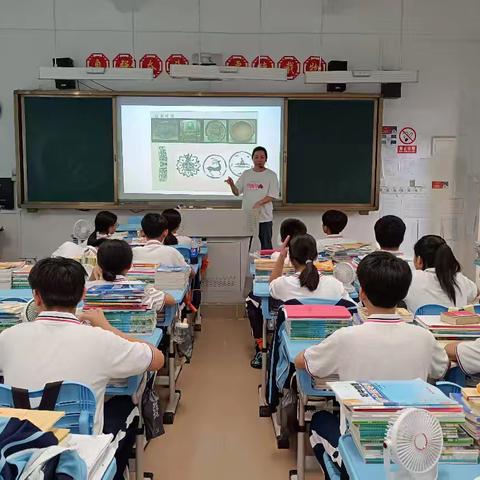 文昌市新桥中学2023至2024学年度第二学期图音体科组赛课周教学研讨活动