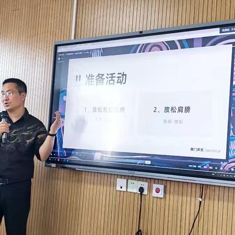 老年大学声乐班课堂教学