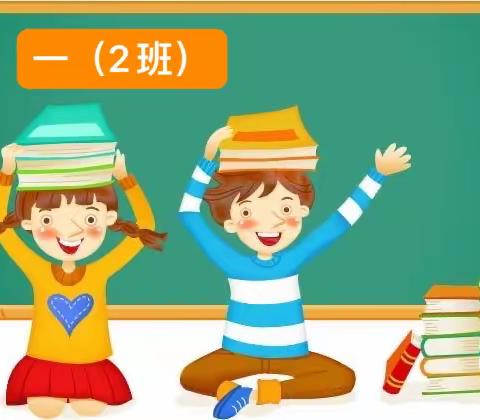 【梗阳教育-全民终身学习-家长学堂】家长共读一本书 优质陪伴益终生