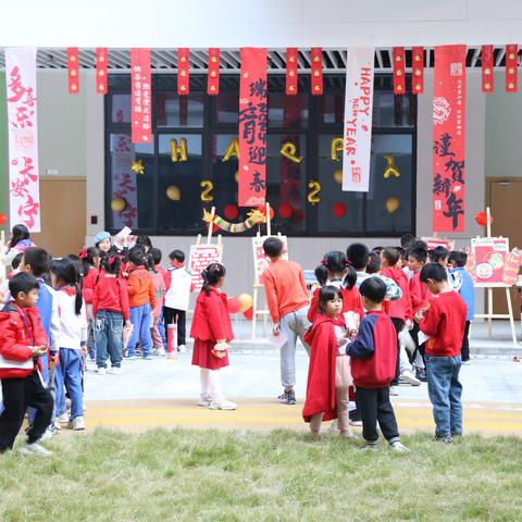 "Dragon Hunting!"(寻龙计划)趣迎新年游园会