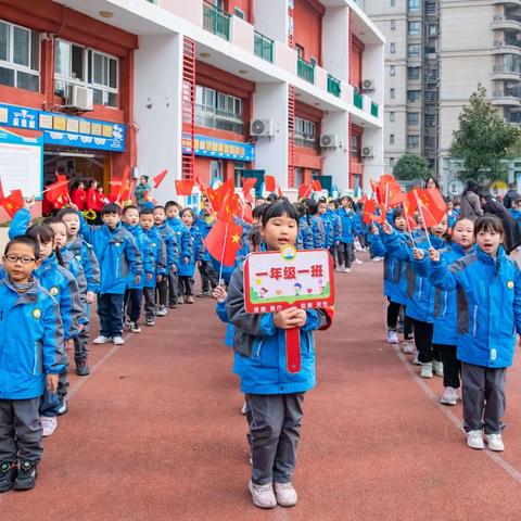 南充嘉陵区海王实验学校 逐梦新时代-健康向未来 第六届体育节 2023年12月8日