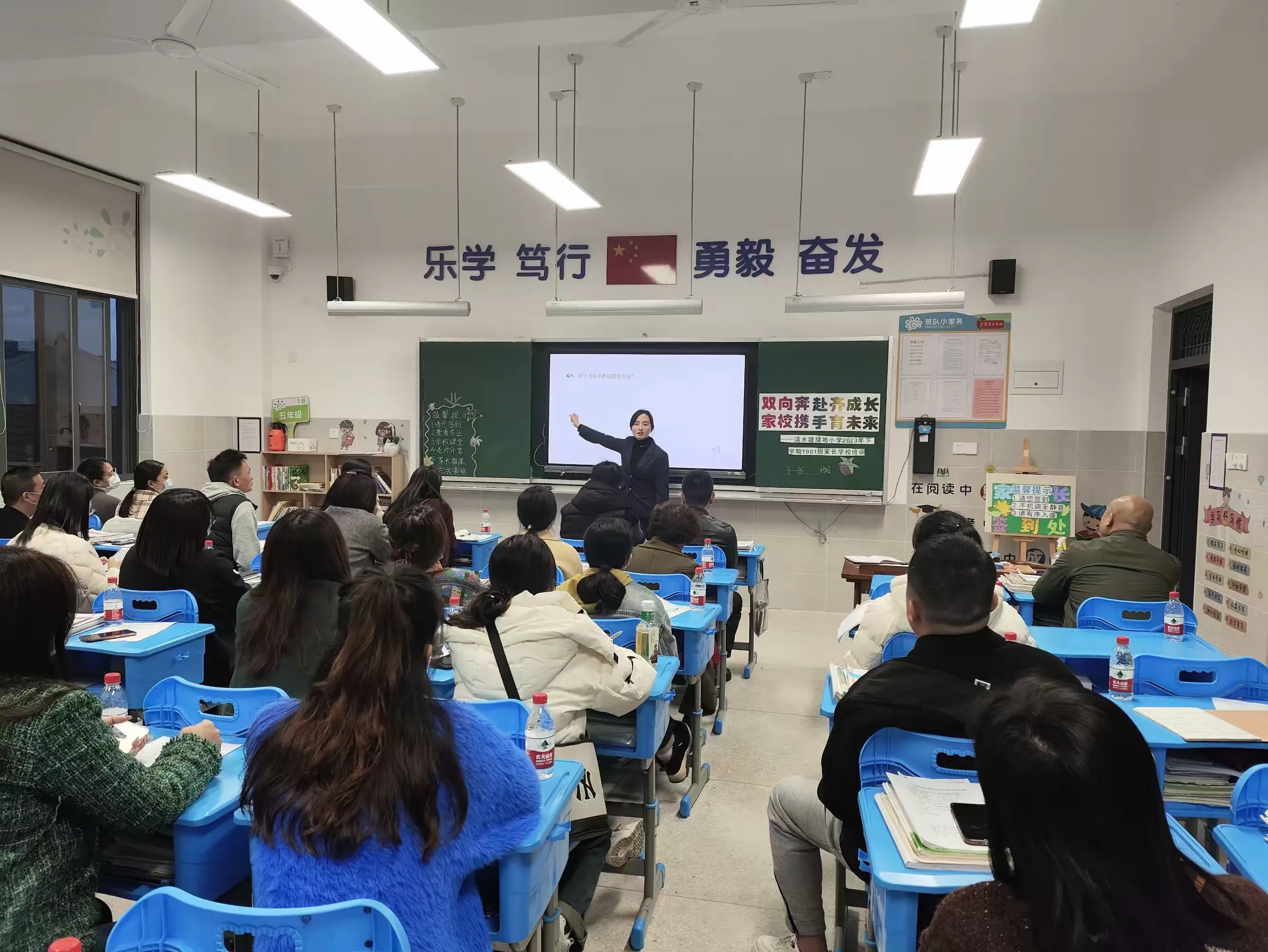 简篇-双向奔赴齐成长 家校携手育未来