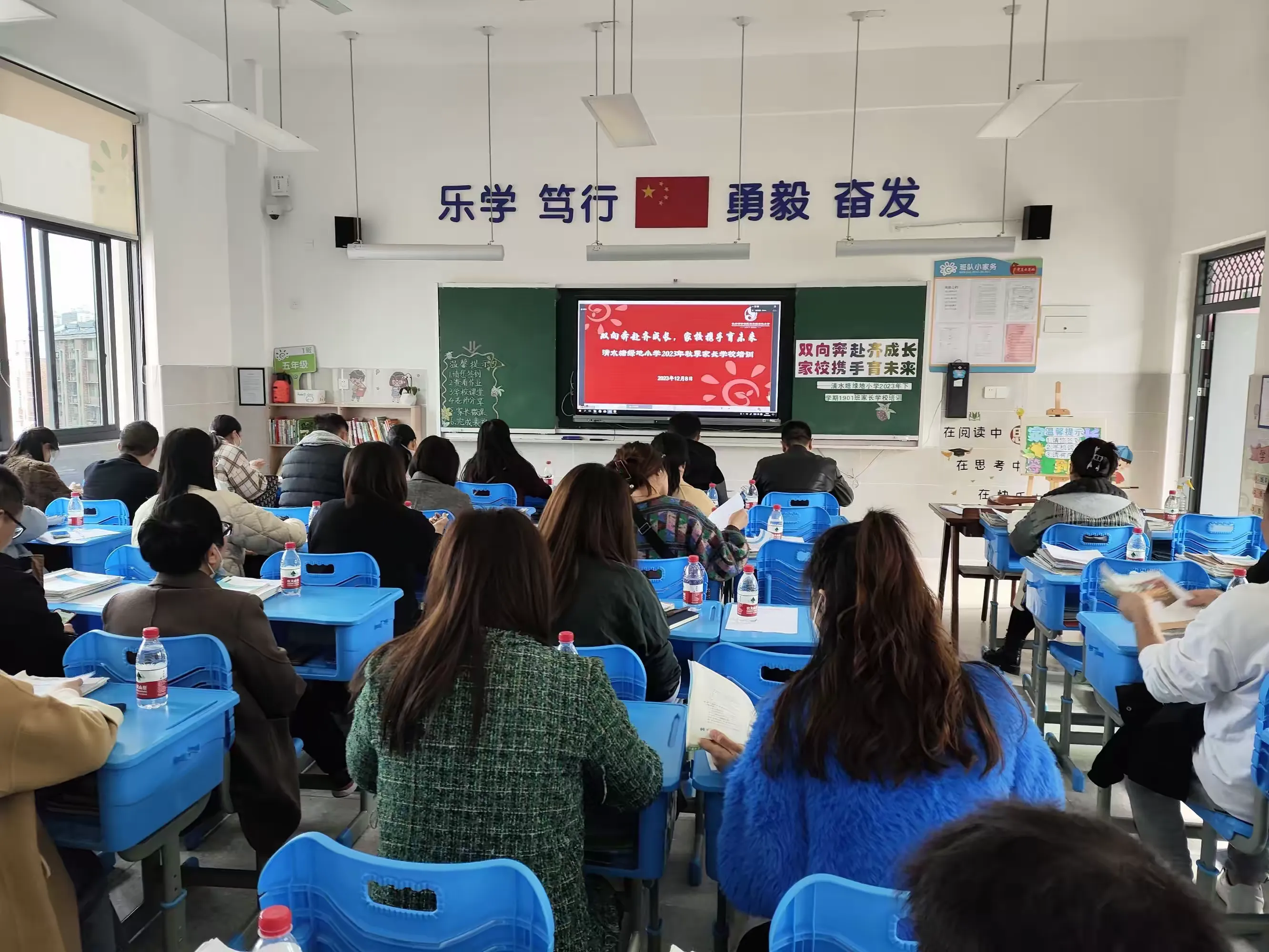 简篇-双向奔赴齐成长 家校携手育未来