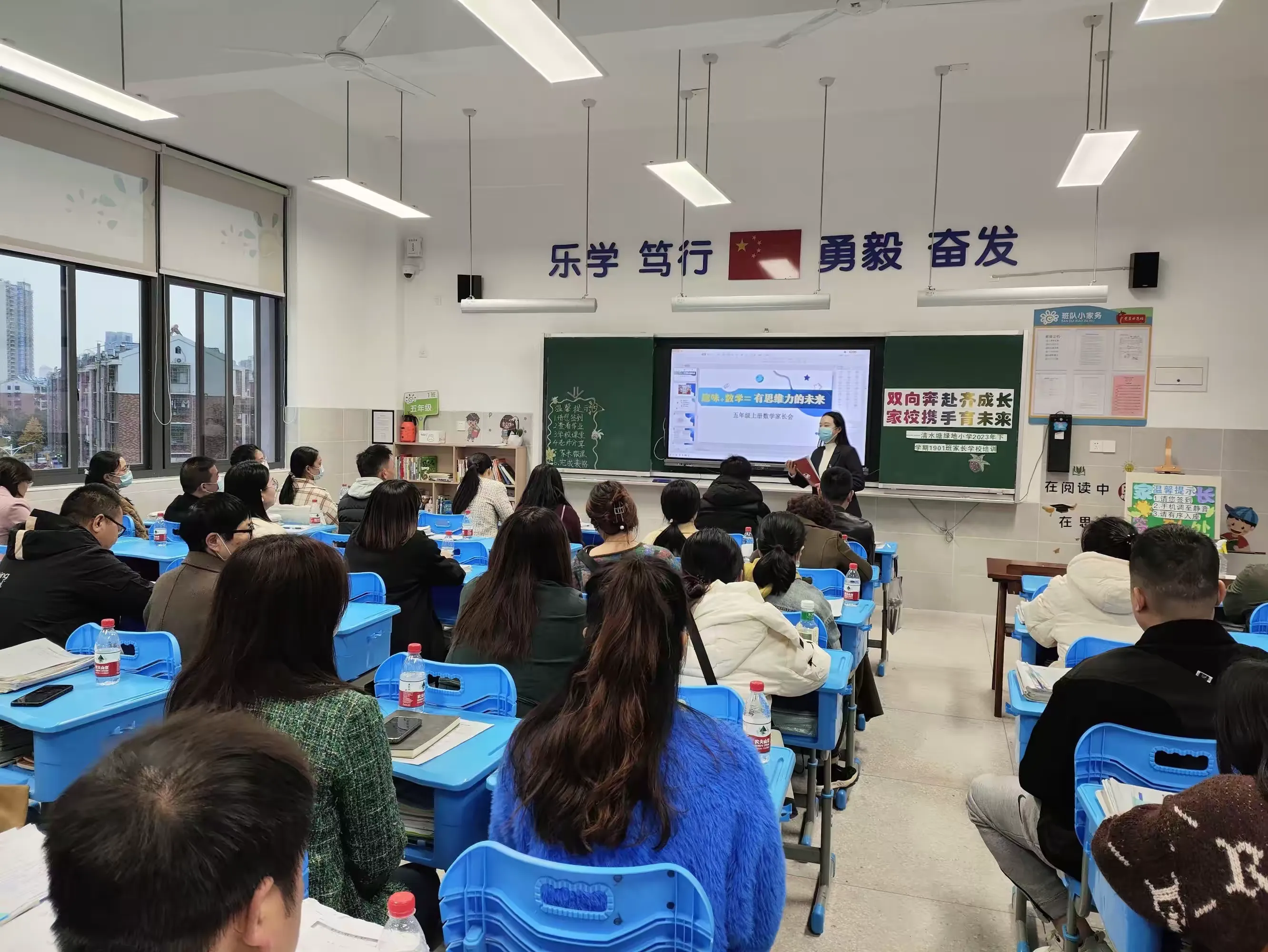 简篇-双向奔赴齐成长 家校携手育未来