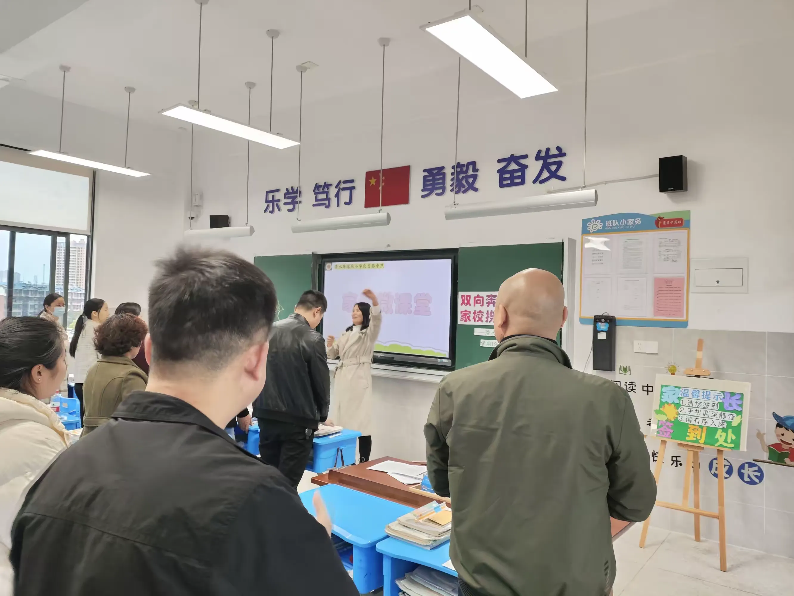 简篇-双向奔赴齐成长 家校携手育未来