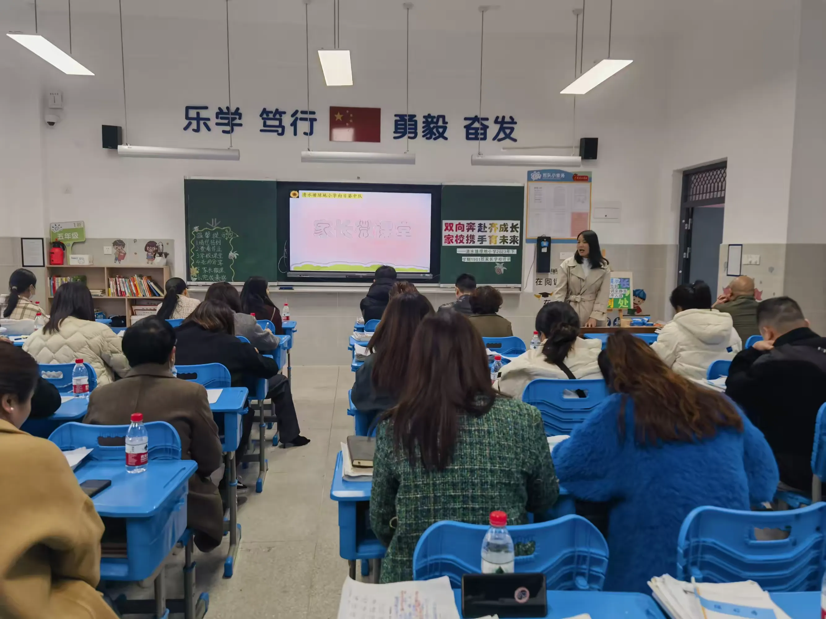 简篇-双向奔赴齐成长 家校携手育未来
