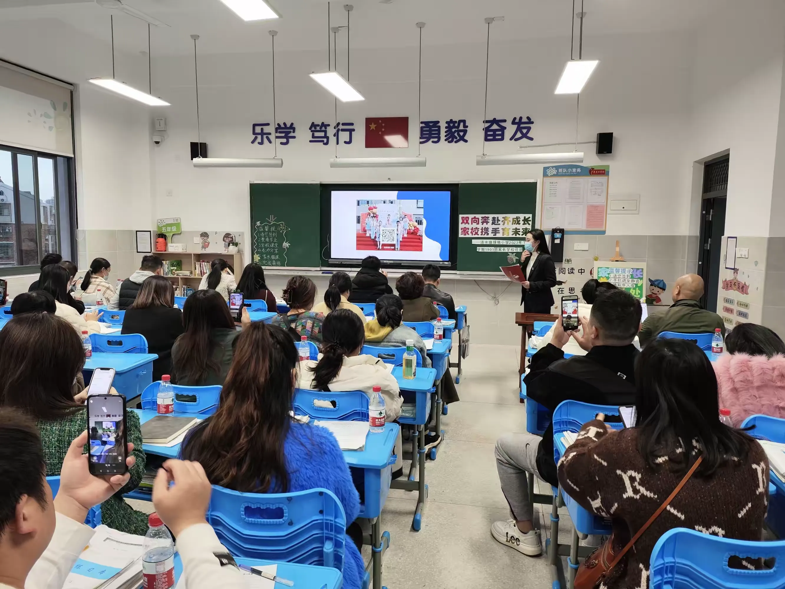 简篇-双向奔赴齐成长 家校携手育未来