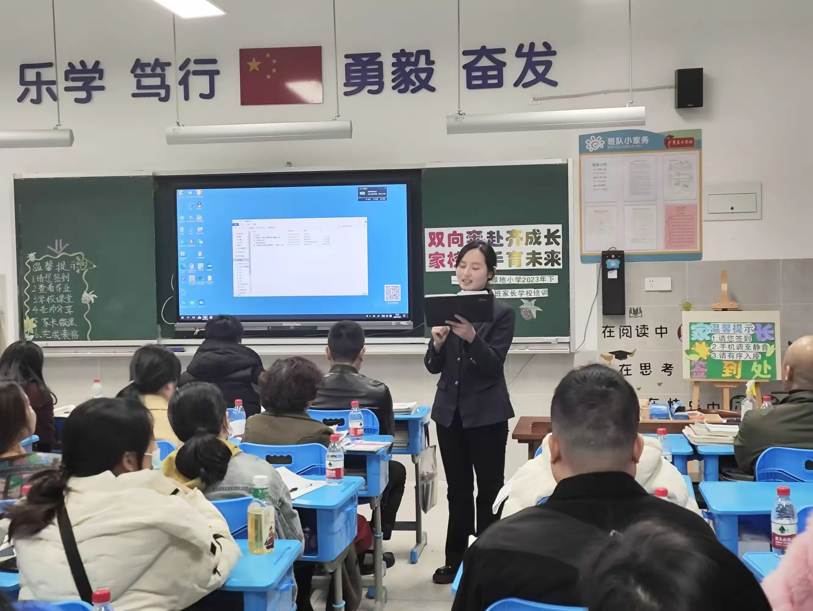 简篇-双向奔赴齐成长 家校携手育未来