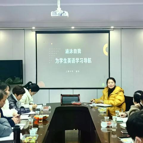 名师领航同舟济 同心戮力正当时