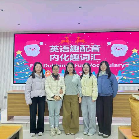 英语趣配音 内化趣词汇 ——记上栗中学创新部高一英文电影配音大赛