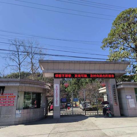 加强教师培训，为教育赋能