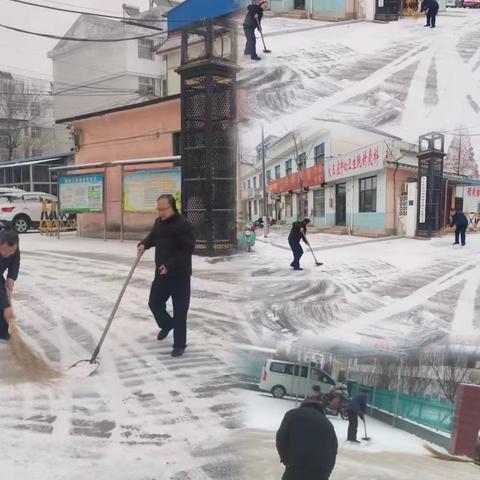 清扫积雪，大王庄中心卫生院在行动