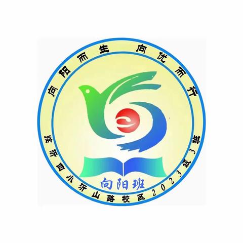 用心“护学”为爱“站岗”