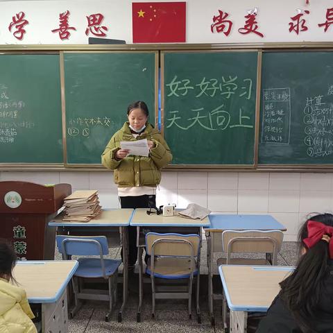 好好学习，天天向上