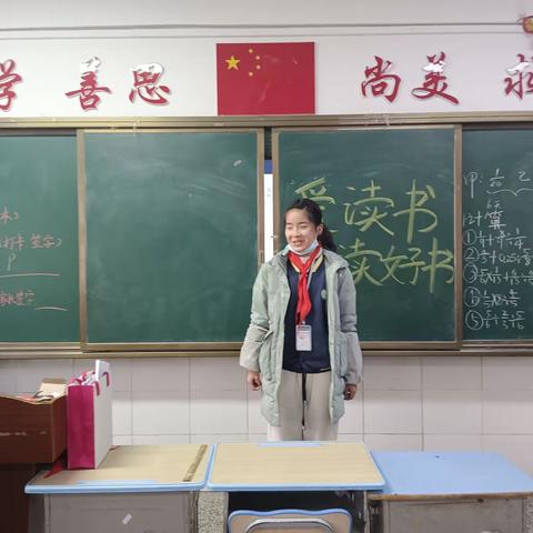 爱读书   读好书