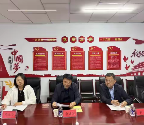 巴彦淖尔市红十字会监事会赴五原县红十字会开展调研督查工作