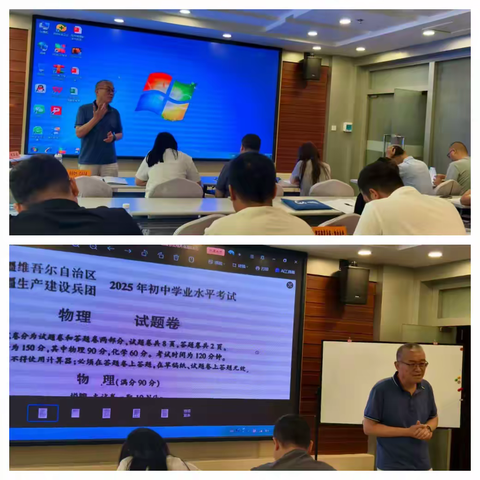 名师赋能   共研成长 ——和田市教育教学交流