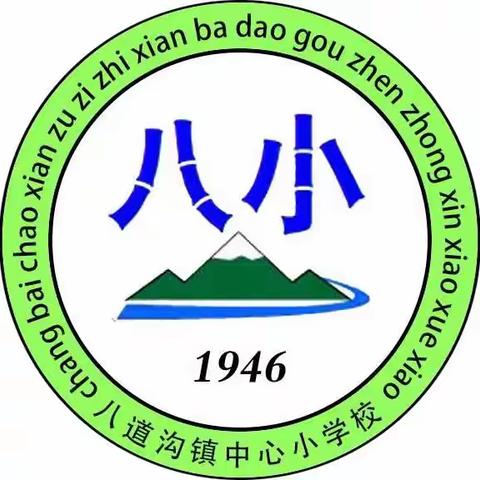 国培计划(2023)——白山市农村学校市级骨干教师新课改教学示范能力提升培训班跟踪回访暨送教下乡培训活动记实