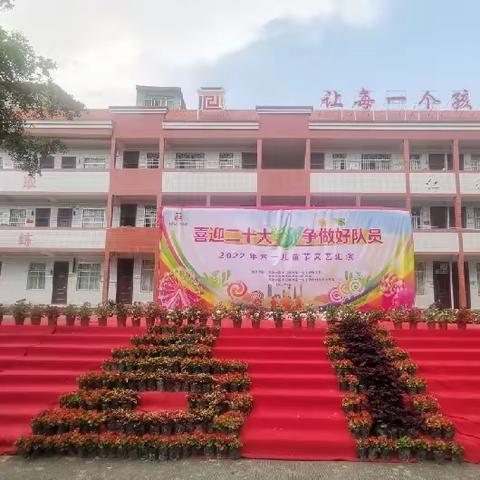 “双减”悦身心 “六一”展风采——德胜镇中心小学庆祝“六一”儿童节活动