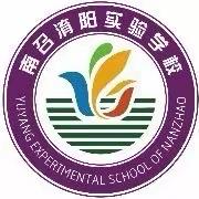 劳中悟美 动中长技——淯阳学校八年级第八大周劳技课纪实