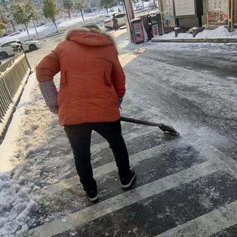 您负责赏雪💗我负责守护 风雪坚守迎寒而上🧊 清雪情动🏃‍♀️祥昊让服务更有温度🌈 ✨温馨提示: 🧣及时增添衣物，做好防寒保暖 ❄️雪天路滑，缓步慢行，请注意脚下安全～