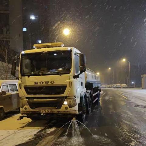 闻雪为令 市中城管小年夜清雪除冰在行动