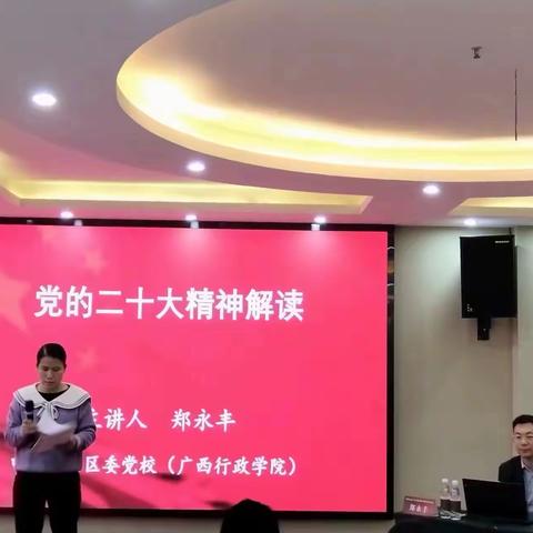 守“政”创新   铸魂育人 ——兴业县2023年中小学思政教师业务能力提升班第五天纪实