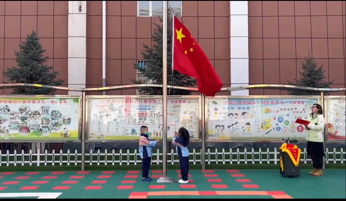 简篇-明德小学学前教育中心第十周活动纪实