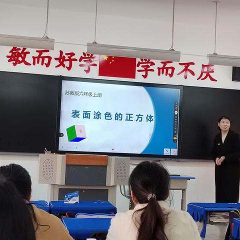 骨干教师展风采，示范引领促成长——肥东县新安江路小学钱红玲老师上示范课