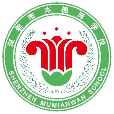 【幸福家校课程第3426期】龙岗区幸福家长学校（木棉湾学校）共建单位家长系列课程：《教育从关系开始》