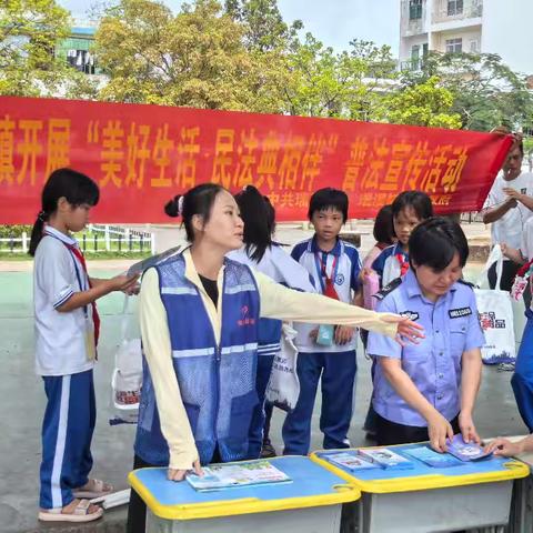 美好生活·民法典相伴— —普法宣传活动纪实